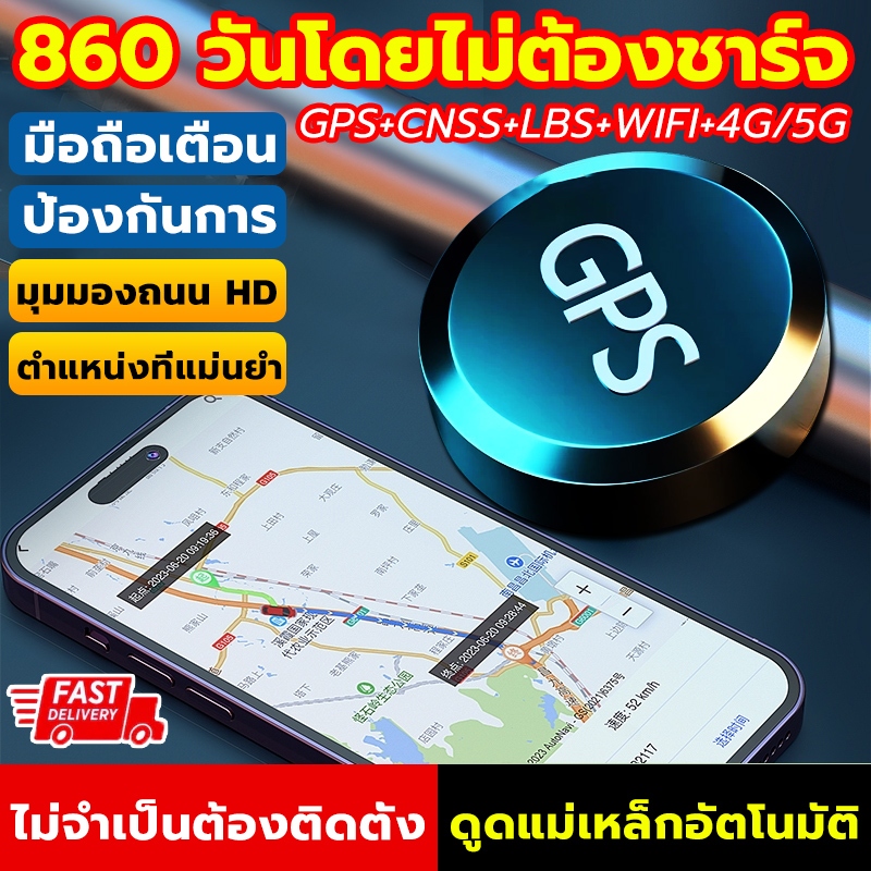 จับตำแหน่งแม่นยำ100% GPS ติดตามรถ GPSทั่วโลก จิ๋ว กันน้ำ GPS+CNSS+LBS+WIFI การดูดซับแม่เหล็กที่แข็งแกร่ง เตือนส่ง