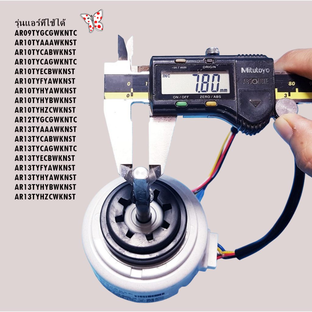 มอเตอร์พัดลมคอยด์เย็นแอร์ซัมซุง/SAMSUNG/MOTOR BLDC FAN/DB31-00694A