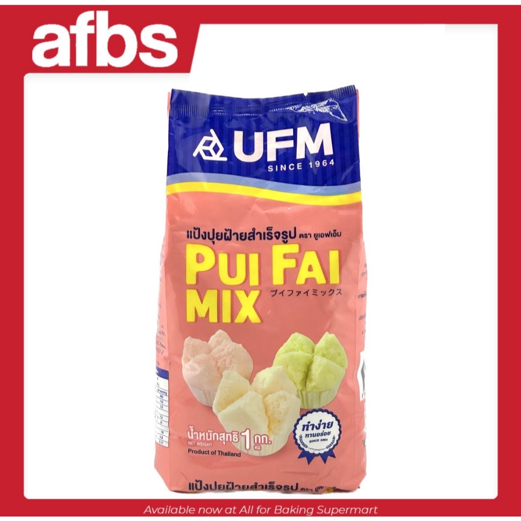 SUPERMART UFM Pui Fai Mix Flour 1 Kg. แป้งปุยฝ้ายสำเร็จรูป ตรา ยูเอฟเอ็ม 1 กก. #1101067
