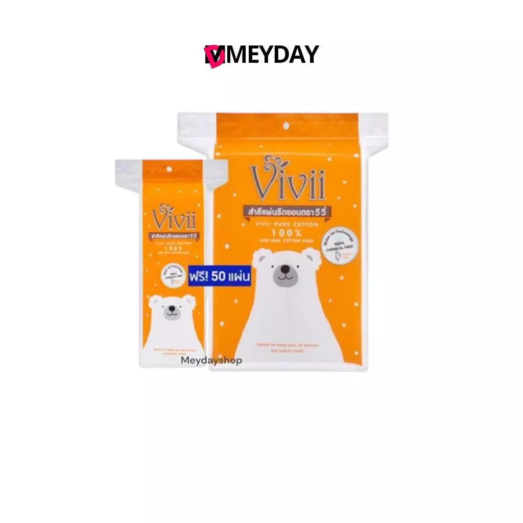 สำลีรีดขอบ วี วี่ vivii pure cotton 100% จำนวน 100 แผ่น แถมฟรี 50 แผ่น chemical free สินค้าพร้อมส่ง