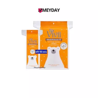 สำลีรีดขอบ วี วี่ vivii pure cotton 100% จำนวน 100 แผ่น แถมฟรี 50 แผ่น chemical free สินค้าพร้อมส่ง