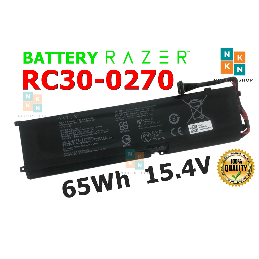 RAZER แบตเตอรี่ RC30-0270 ของแท้ (สำหรับ Razer BLADE 15 BASE 2018/2019, RZ09-0270, RZ09-0300) Razer 