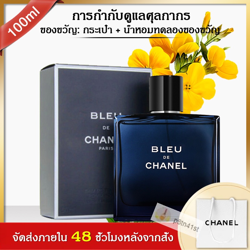 Top Sales Duty -free perfume Chanel Bleu De Chanel EDP/EDT 100ML Men's Perfume น้ำหอมผู้ชาย