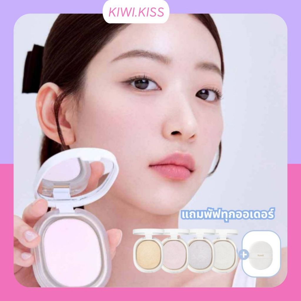 KIWI.KISS l AMELI  Baked Powder สีใหม่มาแล้วน้า แถมพัฟทุกออเดอร์ค้า