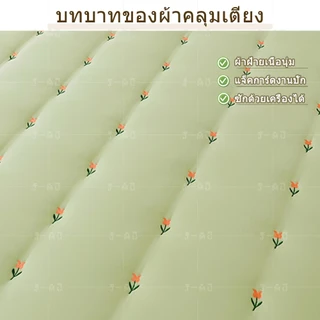 J-MU ผ้าปูที่นอน6ฟุต/5ฟุต/4ฟุต/3.5ฟุต/3ฟุต ชุดเครื่องนอน ผ้าปูที่นอนกันไรฝุ่น ผ้าคลุมเตียงหนา 12 นิ้ว