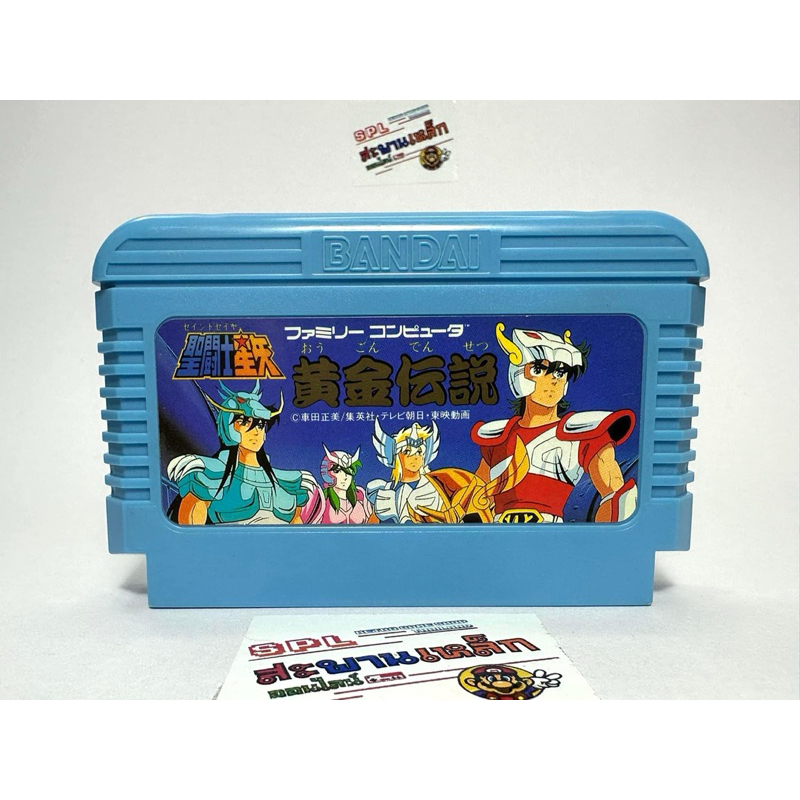 (5) ตลับแท้ Famicom(japan)(fc)  Saint Seiya: Ougon Densetsu  Seiya 1