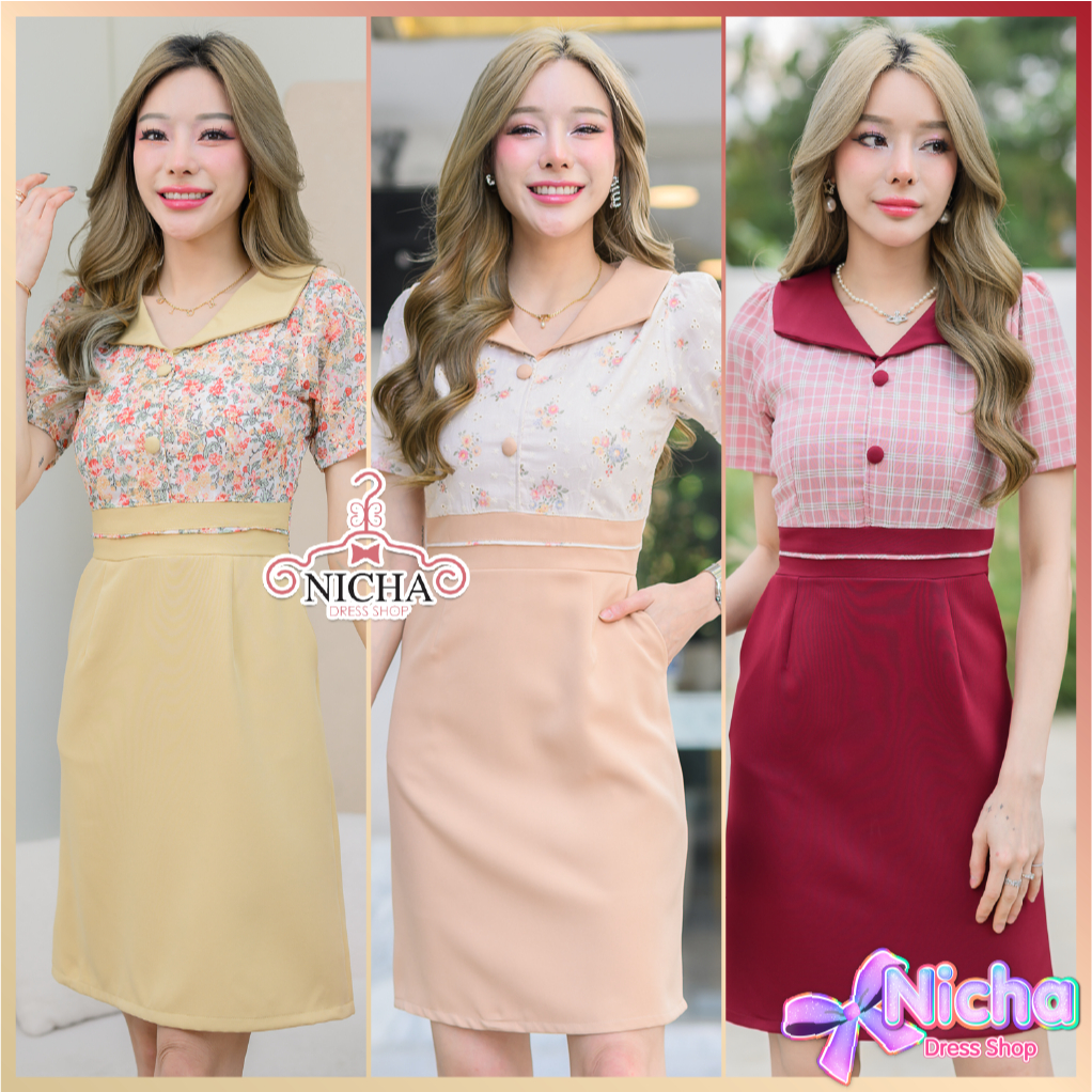 NEW ชุดเดรชป้าย Nichadress