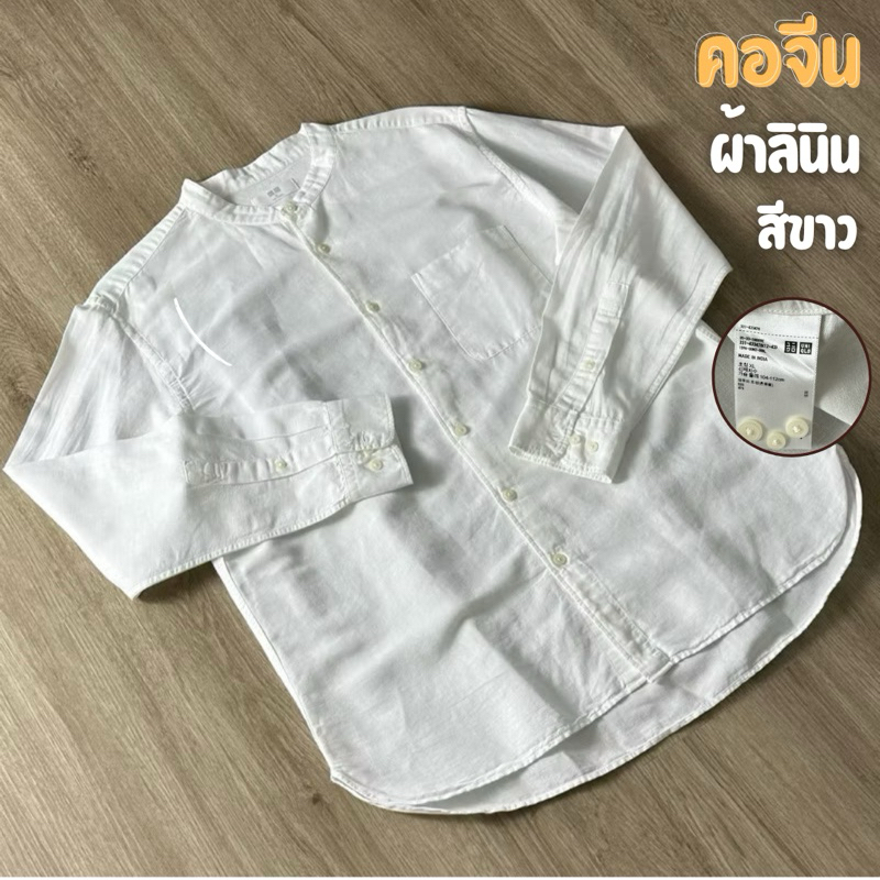 เสื้อเชิ้ตสีขาว UNIQLO MUJI GU คอจีน สีขาว ผ้าลินิน แขนสั้นและแขนยาว แท้