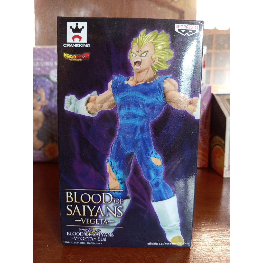 Dragon Ball Z - Vegeta - Blood of Saiyans