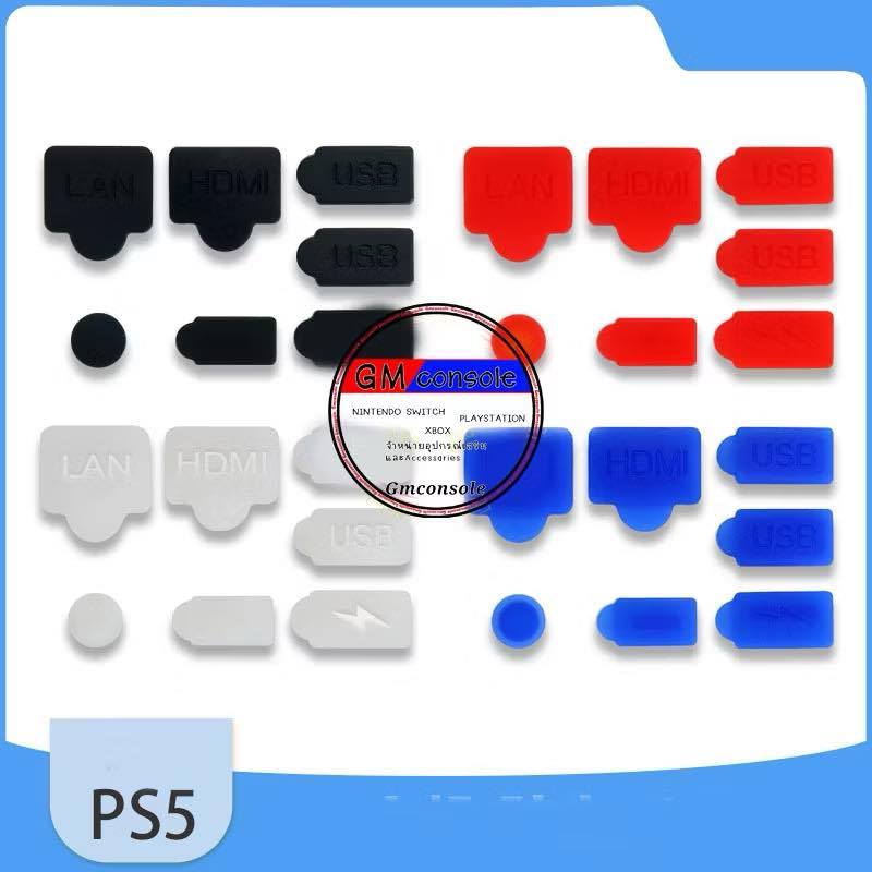 PS5 อุปกรณ์ปลั๊กกันฝุ่นอินเตอร์เฟส Usb Hdm มี 7 ชิ้นนสําหรับ เกมPs5 Game Consoleกันฝุ่นสําหรับ Ps5 G