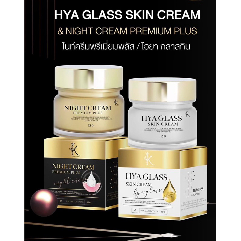 ครีมเซทพรีเมี่ยม [ส่งฟรี]ของแท้100% ลดสิว ฝ้า หน้าใส