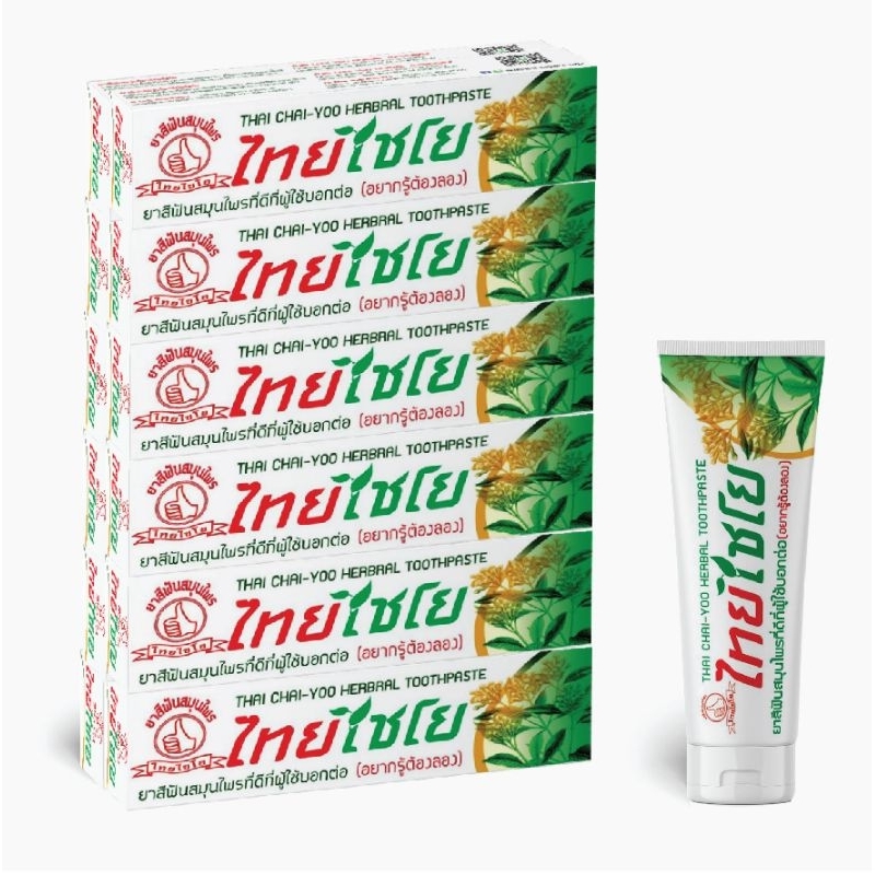 ยาสีฟัน สมุนไพร ไทยไชโย สูตรเข้มข้น (70กรัม) 12 หลอด ลดกลิ่นปาก ฟันขาว บำรุงเหงือก ดูแลช่องปาก