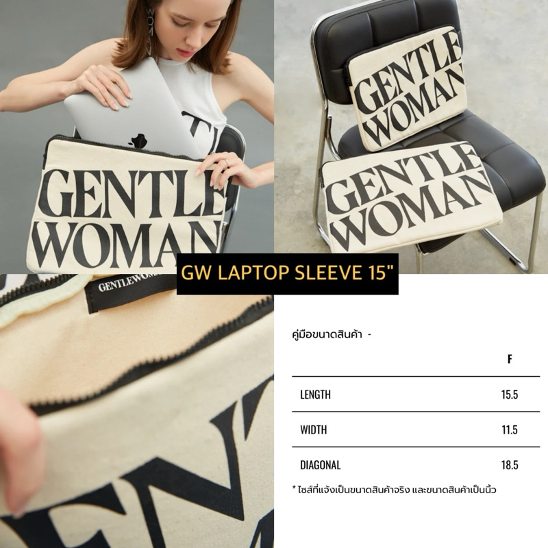พร้อมส่ง ✅ GW BLACK IPAD SLEEVE 11",GW BLACK LAPTOP " และรุ่นอื่นๆ ของแท้ 100%