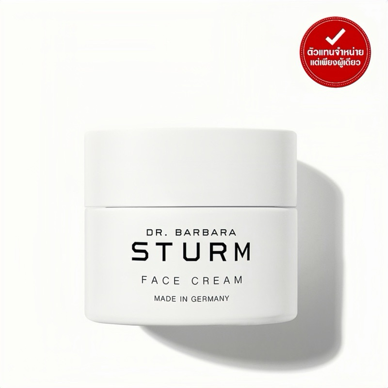 DR.BARBARA STURM - FACE CREAM (50 ml.)
