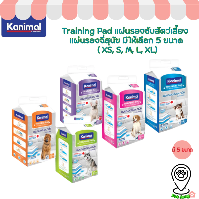 Kanimal Training Pad แผ่นรองซับสัตว์เลี้ยง แผ่นรองฉี่สุนัข มีให้เลือก 5 ขนาด ( XS, S, M, L, XL)
