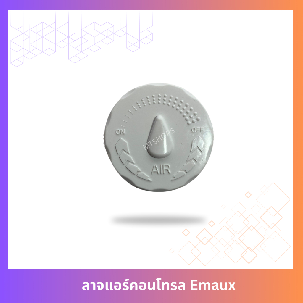 แอร์วาล์ว จากุชชี่ EMAUX รุ่น EM1835