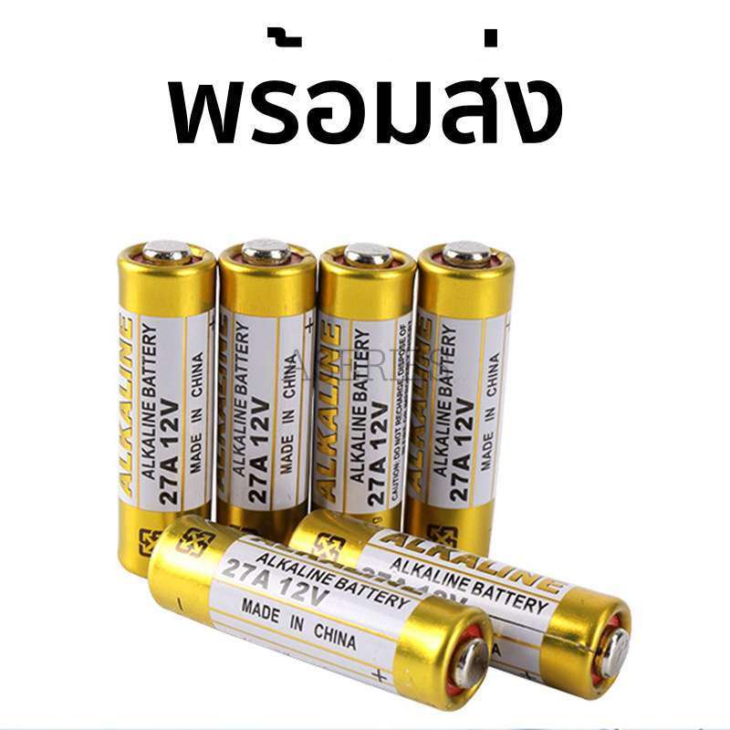 *ยกแผง 5ก้อน* ถ่านก้อน รีโมท HIGH VOLTAGE Alkaline battery อื่นๆ 23A,L1028,VA23GA,MS21/MN21 27A/MN27/A27