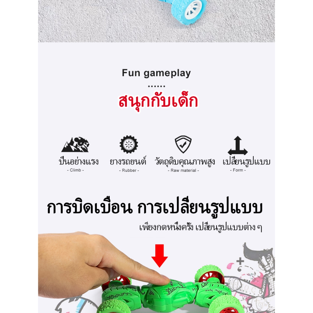 รถของเล่นเด็กดึงแรงบิดเปลี่ยนกดดีดกลับขับเคลื่อนสี่ล้อรถออฟโรดปีนเขาผาดโผนรถของเล่น ราคา ถูกที่สุด ดีลบีเคเค แกลเลอรีภาพที่ 3