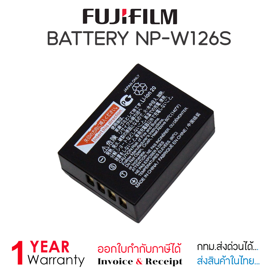 Fujifilm Battery NP-W126S แบตแท้ แบตสำรอง