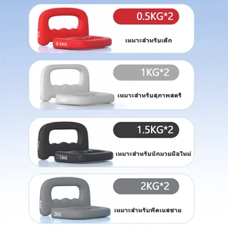 กล่องมวยดัมเบลอากาศมวยดัมเบลขนาดเล็กฝึกความทนทาน ที่บ้านฟิตเนสวิ่ง ดัมเบลชกมวย ดัมเบลซ้อมมวย ชุดแฮนด์เวท