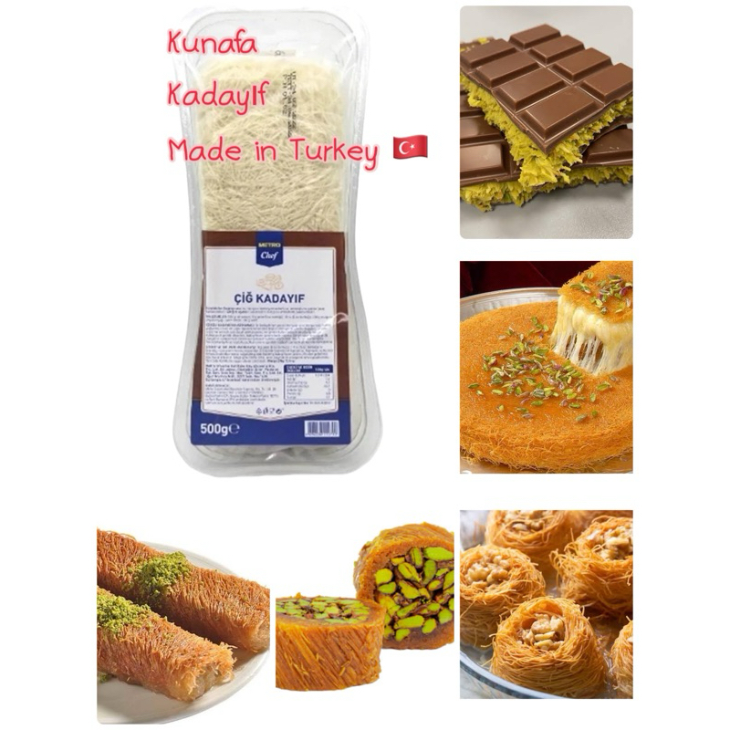 เส้น Raw Kadayıf kunafa นำเข้าจากตุรกี 500 กรัม / ได้รับสินค้าแล้วให้เก็บในช่องแช่แข็งนะคะ รอบส่ง 26/11/24