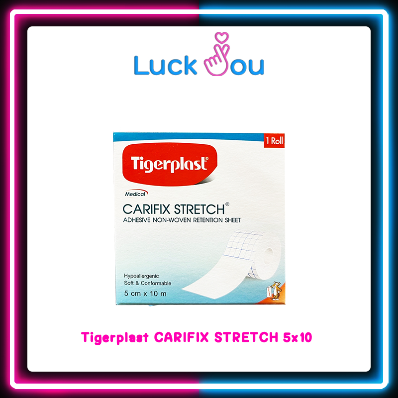Tigerplast Carifix Strech แผ่นติดแผล ชนิดผ้าใยสังเคราะห์