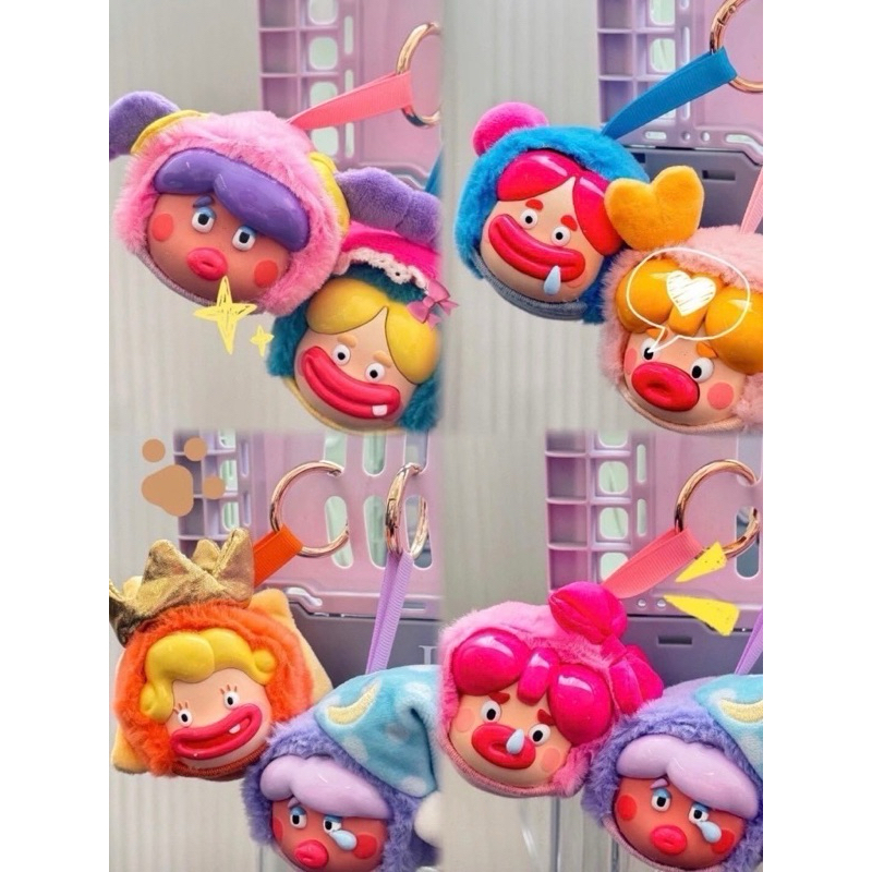 🤡งานแท้100%🤡กล่องจุ่มตุ๊กตาพวงกุญแจ Ugly family ครอบครัวน่าเกลียด