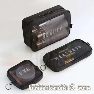 【HOMUHOME ホーム】กระเป๋าผ้าตาข่าย กระเป๋าจัดระเบียบ กระเป๋าเครื่องสำอาง สำหรับเดินทาง (มี 3 ขนาด S M L) COS10 COS