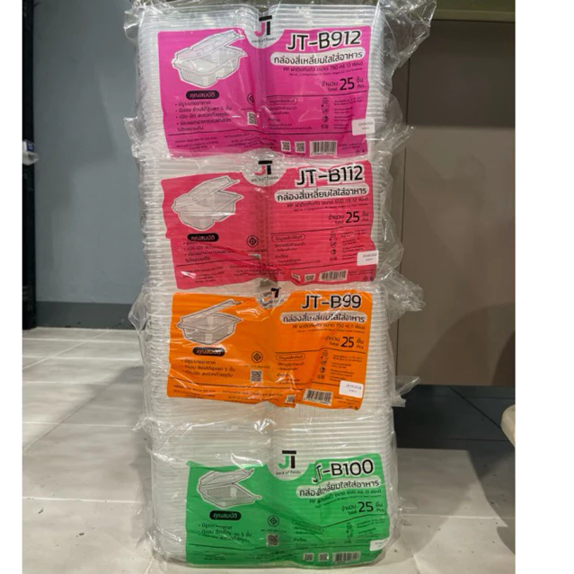 กล่องอาหาร กล่องข้าว JT-B912 JT-B112 (2ช่อง) JT-B99 JT-B100 JT-B916 (1ช่อง) ฝาติดในตัว เข้าไมโครเวฟได้ มีรูระบายอากาศ