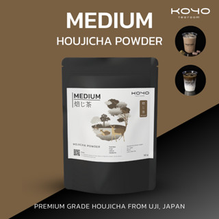 Medium | ผงโฮจิฉะ Houjicha Powder | Koyo Tearoom