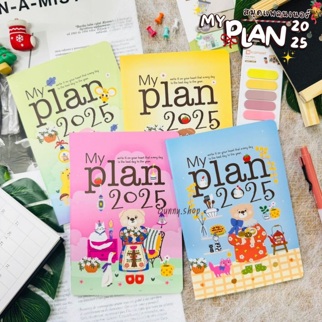 สมุดแพลนเนอร์ 2025 พศ.2568 ขนาด A5 / A4 แพลนเนอร์รายวัน รายเดือน แพลนเนอร์ปี 2024 ไดอารี่ ของขวัญ