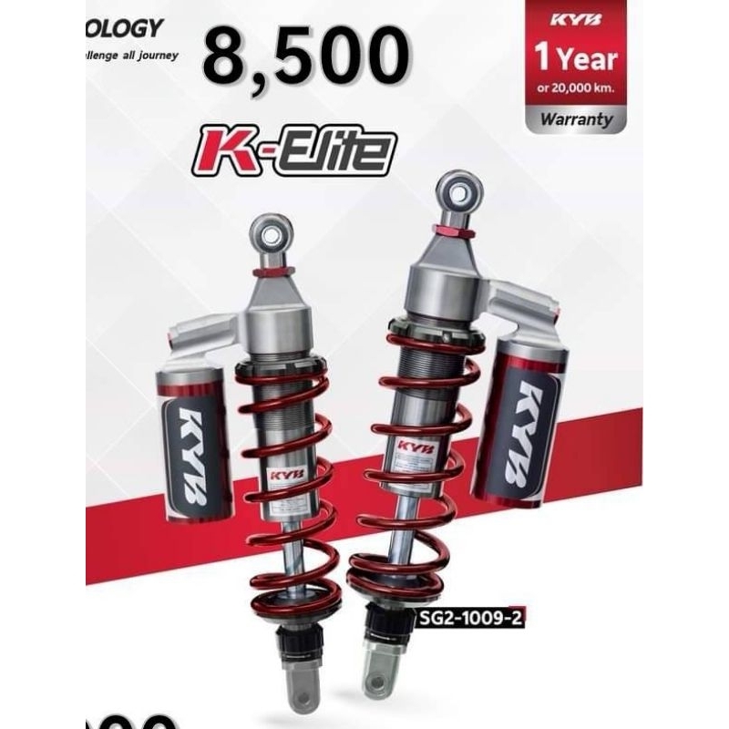 KYB Nmax 335mm​ K-ELITE 2015-2019​ โช้คแก๊ส​ ปรับรีบาวด์ได้ แบรนด์ญี่ปุ่น ของแท้