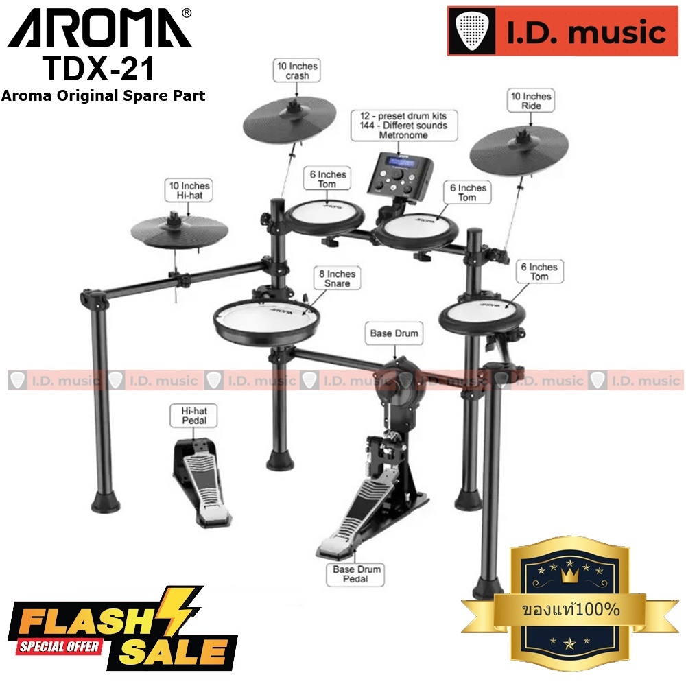 อะไหล่กลองไฟฟ้า Aroma TDX21 ของแท้100% ตรงรุ่นตรงปก ส่งด่วนถึงมือภายใน1-2วัน