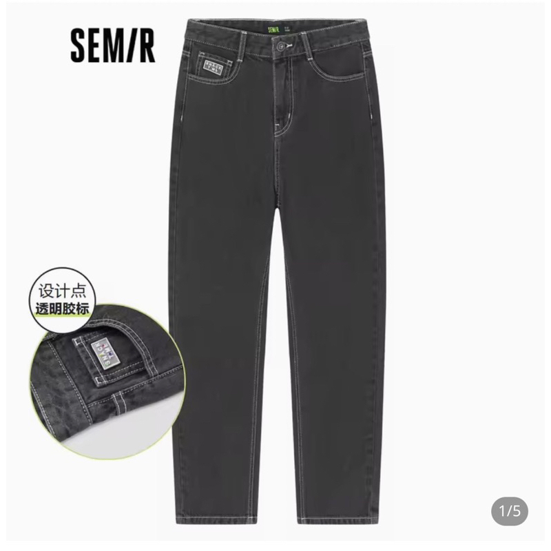 กางเกงยีนส์สีดำ แบรนด์ Semir