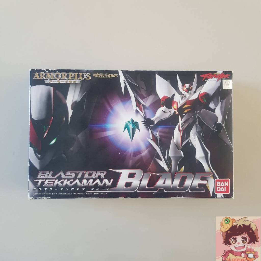 BANDAI ARMOR PLUS Tekkaman the Space Knight - Blaster Tekkaman Blade(Uchū no Kishi Tekkaman Burēdo) 