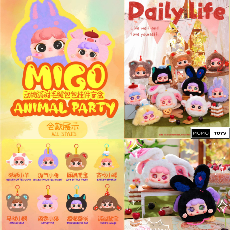 ยกบ็อก(8 ตัว) โค้ดแฟชั่นลด30% พร้อมส่งในไทย MIGO Animal Party พวงกุญแจ มิโกะ รุ่นอัพเกรด กระเป๋ามีซิป