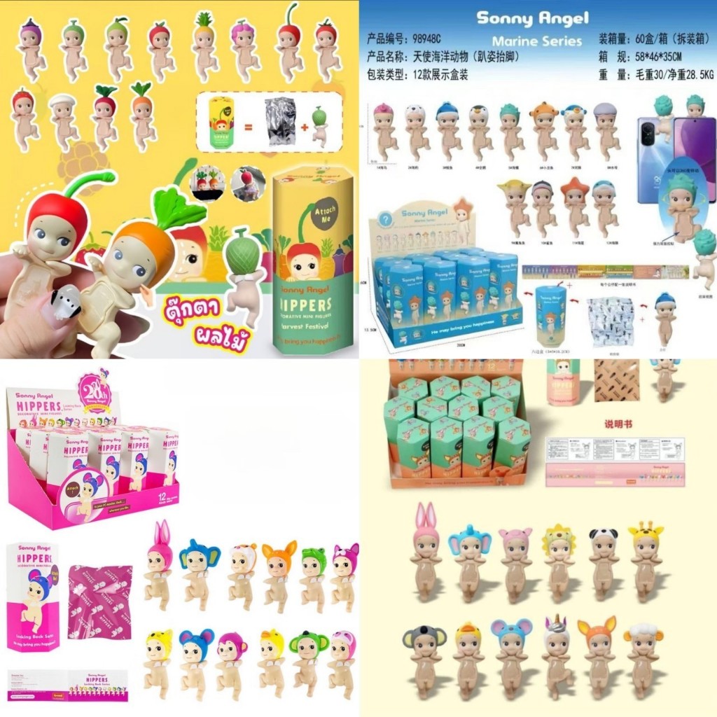 ใหม่ กล่องจุ่มน้องซอนนี่เกาะโทรศัพท์ Sonny งานจริงน่ารักมาก<ราคา/จุ่ม>