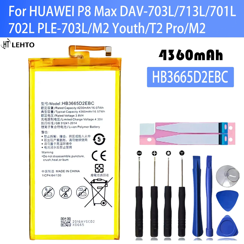แบตเตอรี่แท็บเล็ต HB3665D2EBC แท้สำหรับ Huawei P8 T40 W0E13สูงสุด P8MAX T2ขนาดกลาง7.0 Pro PLE-703L P