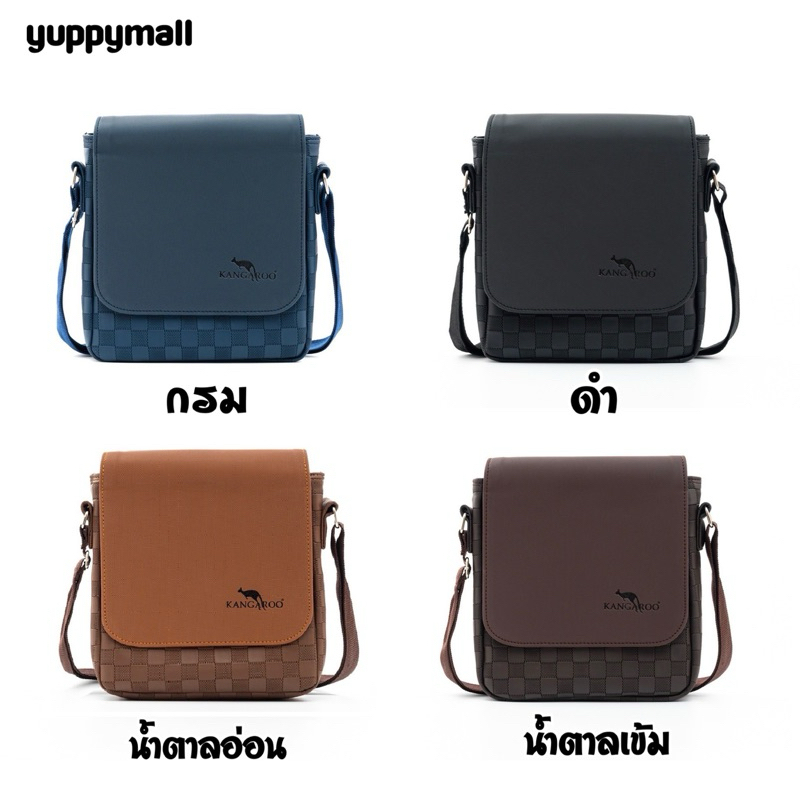 กระเป๋าสะพายข้างจิงโจ้ Kangaroo หนัง PU แฟชั่นลายตาราง พร้อมส่งจากไทย #A137