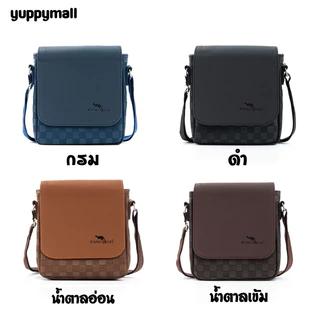 กระเป๋าสะพายข้างจิงโจ้ หนัง PU แฟชั่นลายตาราง Made in Thailand #A137