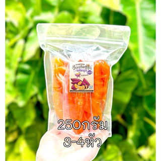 (มันทั้งหัว1กิโล-) มันหนึบญี่ปุ่น มันเกรดพรีเมี่ยมคละไซส์ เกรดAนุ่มพิเศษ มันหนึบญี่ปุ่น พันธ์ุเบนิฮารุกะ