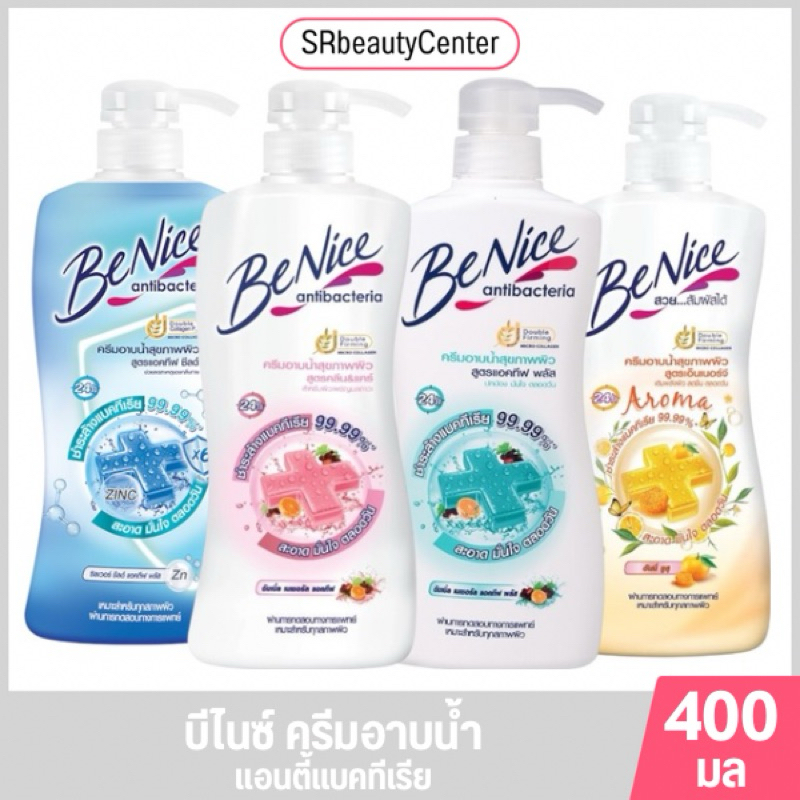 บีไนซ์ ครีมอาบน้ำ แอนตี้แบคทีเรีย 400 มล