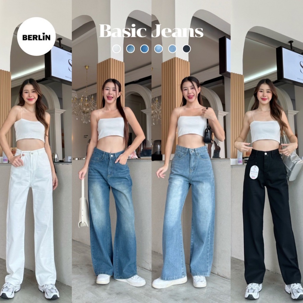 Berlin กางเกงยีนส์ เอวสูง สไตล์เกาหลี แนววินเทจ / No : 9012