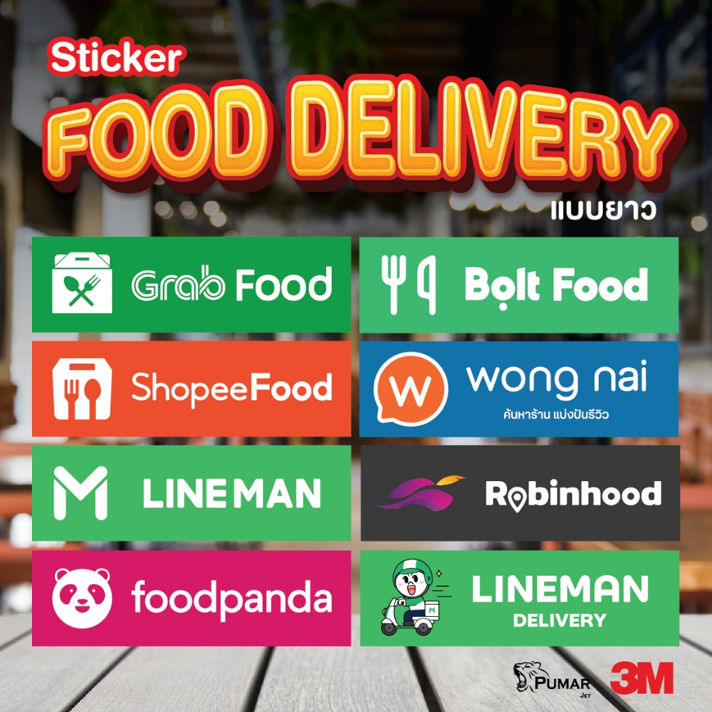 สติกเกอร์ เดลิเวอรี่ Food Deliverly lineman garb  panda robinhood wongnai Shopee food แบบยาว ติดง่าย