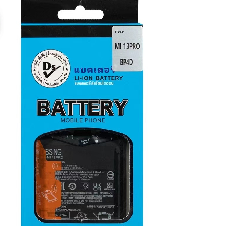 dissing แบตเตอรี่แท้ สำหรับ Xiaomi 13 Pro Mi 13 Pro 5G Battery Model BP4D
