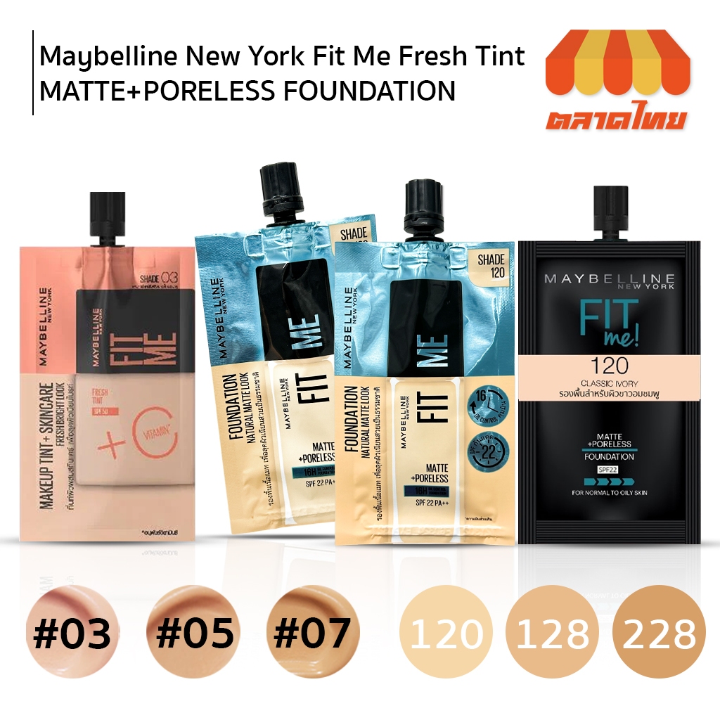 (แบบซอง) รองพื้น เมย์เบลลีน ฟิตมี 5 มล. MAYBELLINE Fit Me Matte+ Poreless Foundation / Fresh Tint SPF50 5 ml.