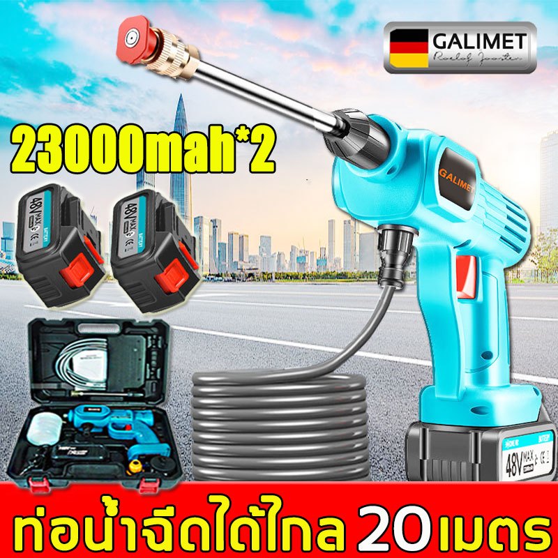 มีแบต2ก้อน ปืนฉีดน้ำ แรงดันสูง ไร้สาย แรงดันสูงไร้สาย เครื่องฉีดน้ำแรงดันสูงไร้สาย เครื่องฉีดน้ำ
