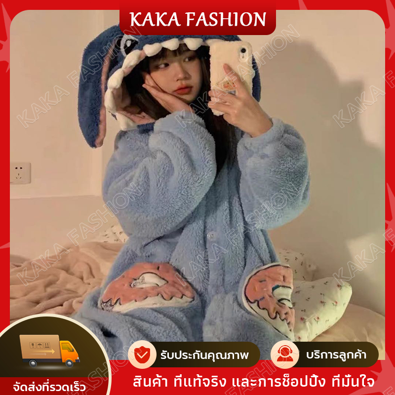 พร้อมส่ง🍇 ชุดน่ารัก blue stitch สติช สีน่ารัก ชุดคอสเพลย์ ชุดมาสคอต ชุดนอน ชุดแฟนซี ชุดปาร์ตี้ ชุดกันหนาว เสื้อกันหนาว