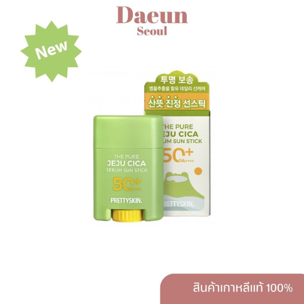 PRETTYSKIN The Pure Jeju Cica Sebum Sun Stick 18g.