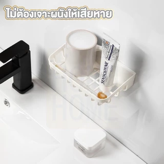 【HOMUHOME ホーム】ที่วางฟองน้ำ ตะกร้าแขวน ชั้นวางของติดผนัง ชั้นวางของในห้องน้ำ สีขาว CTN494 TZ1 HOME